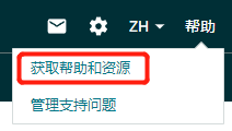 亚马逊欧洲站卖家：缺少/无法验证VAT增值税登记信息，销售权限可能受到限制