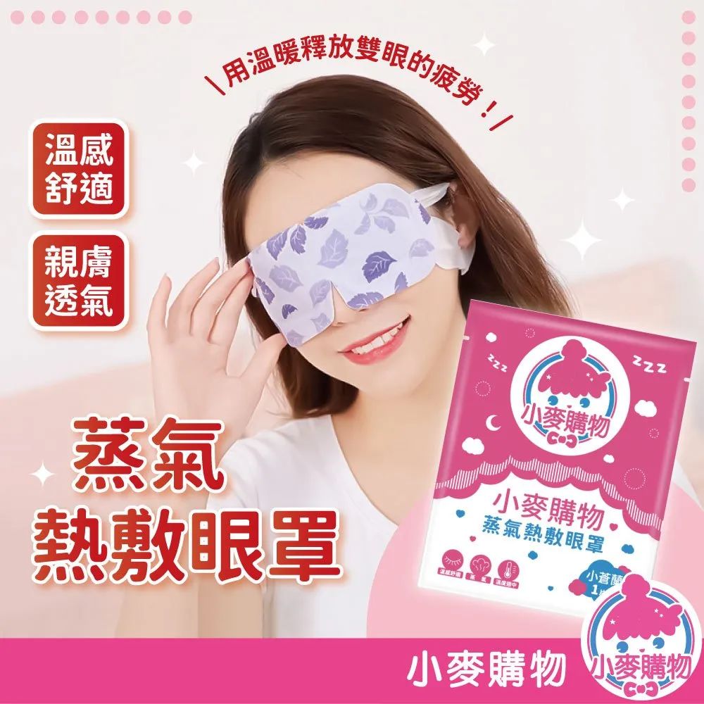 大学生开学出行的好物清单，Shopee爆款选品推荐