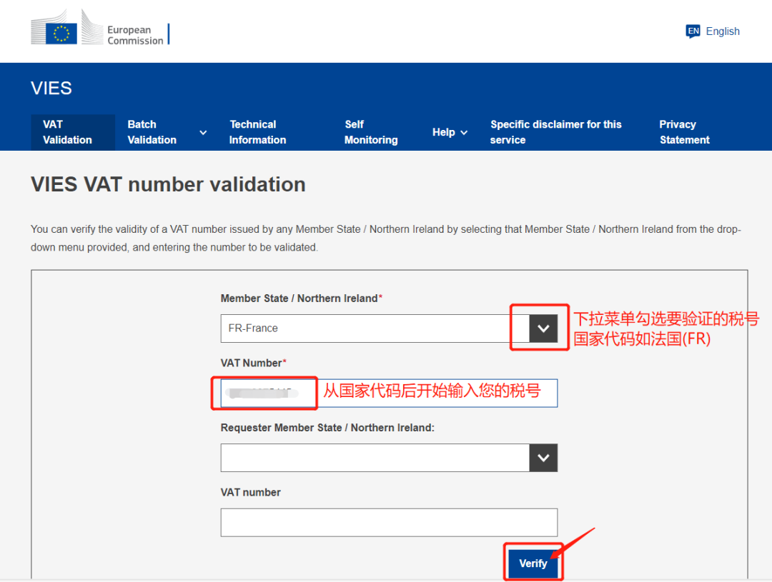 亚马逊欧洲站卖家：缺少/无法验证VAT增值税登记信息，销售权限可能受到限制
