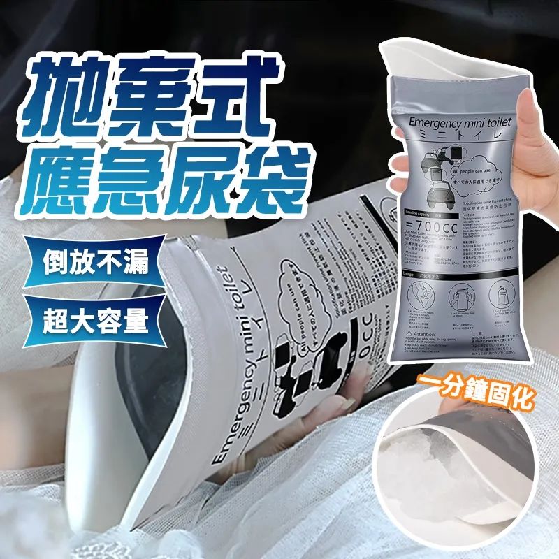 大学生开学出行的好物清单，Shopee爆款选品推荐