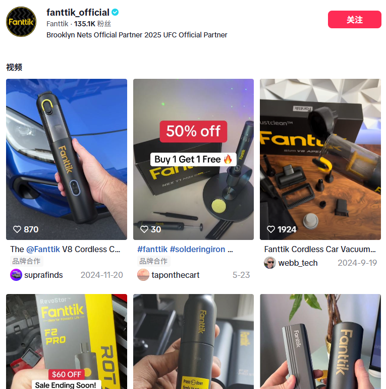 2100万播放量带动85万美元销售：Fanttik的TikTok营销实战解析