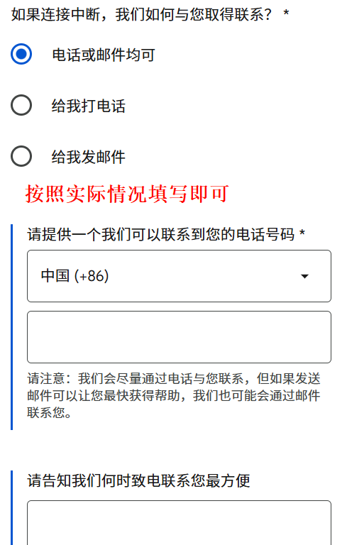 Google Ads账号被封？这份申诉指南帮你快速解封