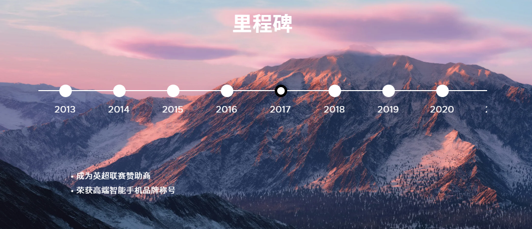 从华强北到全球18.7%市场份额：Doogee如何用17年打造三防手机帝国