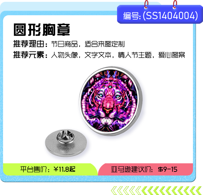 迎接春季布新，时尚、学习办公、家居等产品热度持续攀升