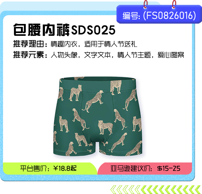 迎接春季布新，时尚、学习办公、家居等产品热度持续攀升
