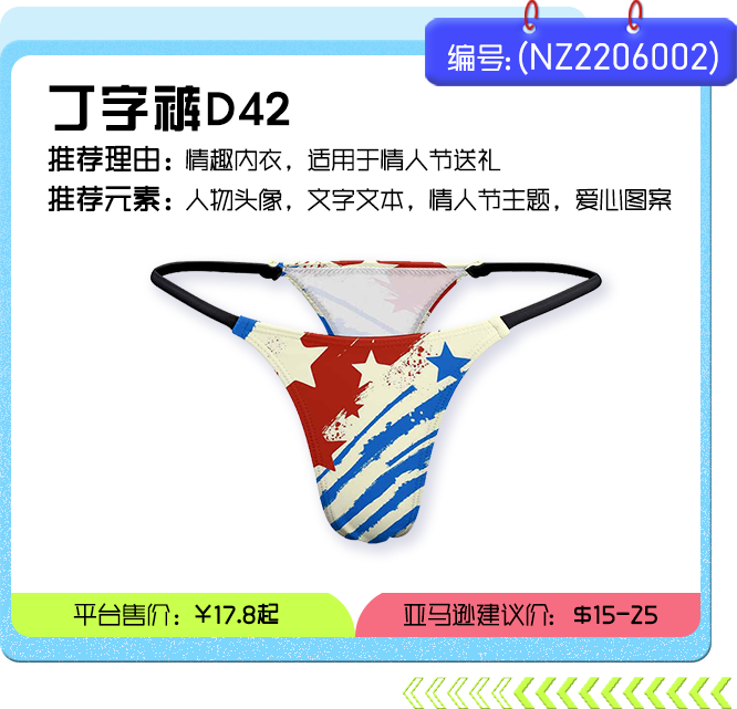 迎接春季布新，时尚、学习办公、家居等产品热度持续攀升