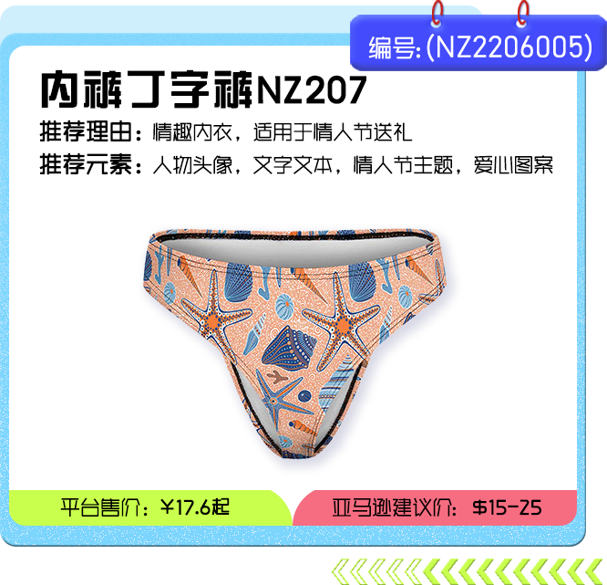 迎接春季布新，时尚、学习办公、家居等产品热度持续攀升