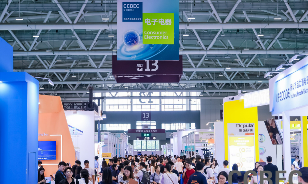 2025 深圳 CCBEC 跨境电商展前瞻：8 万㎡展区、1500 家展商！