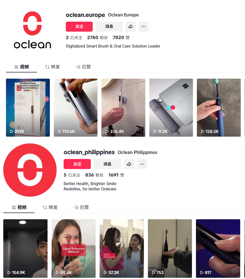 中国电动牙刷品牌Oclean欧洲突围：芬兰市占26% 波兰增长200%