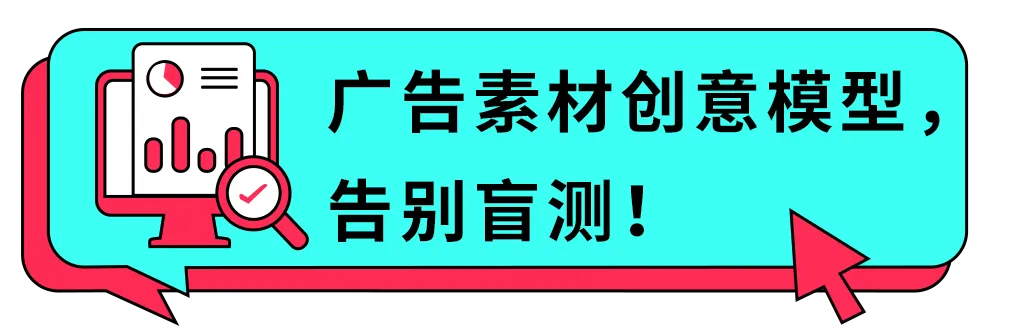 你知道最近 TikTok 上有什么热点话题吗？