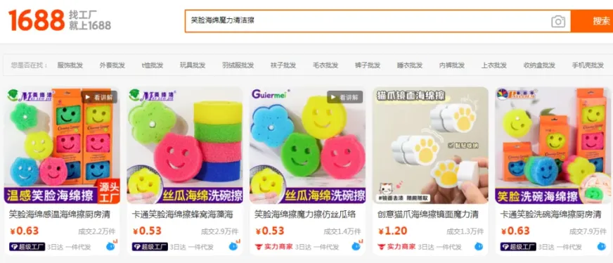 一块不值钱的“洗碗海绵”,让独立站卖家发现商机,一年赚了2亿多美金