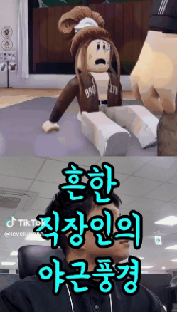 你知道最近 TikTok 上有什么热点话题吗？