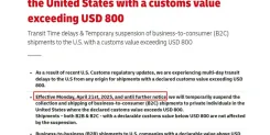 突发！又一家物流巨头因关税暂停美国货物运输