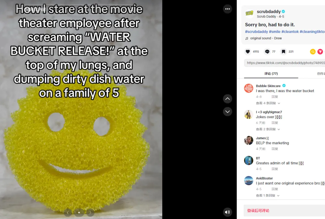 一块不值钱的“洗碗海绵”，让独立站卖家发现商机，一年赚了2亿多美金