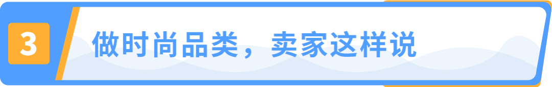 市场规模超$3000亿，中小品牌机会多，2024更有顶级IP加持