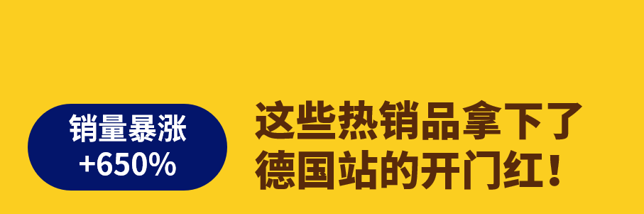 销量暴涨650%！老外都在悄悄下单这些物品来克服emo！