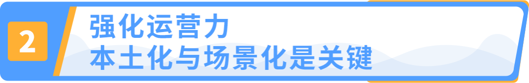 市场规模超$3000亿，中小品牌机会多，2024更有顶级IP加持