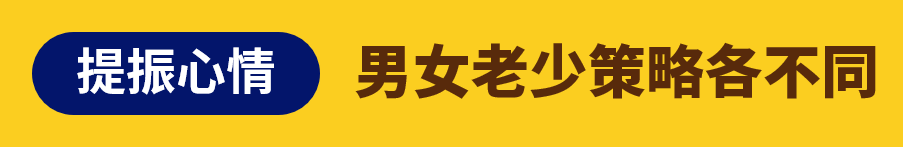 销量暴涨650%！老外都在悄悄下单这些物品来克服emo！
