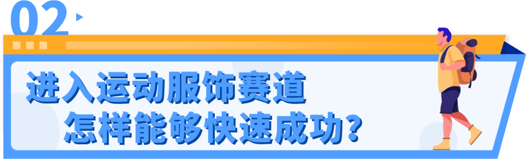 市场规模超$3000亿，中小品牌机会多，2024更有顶级IP加持