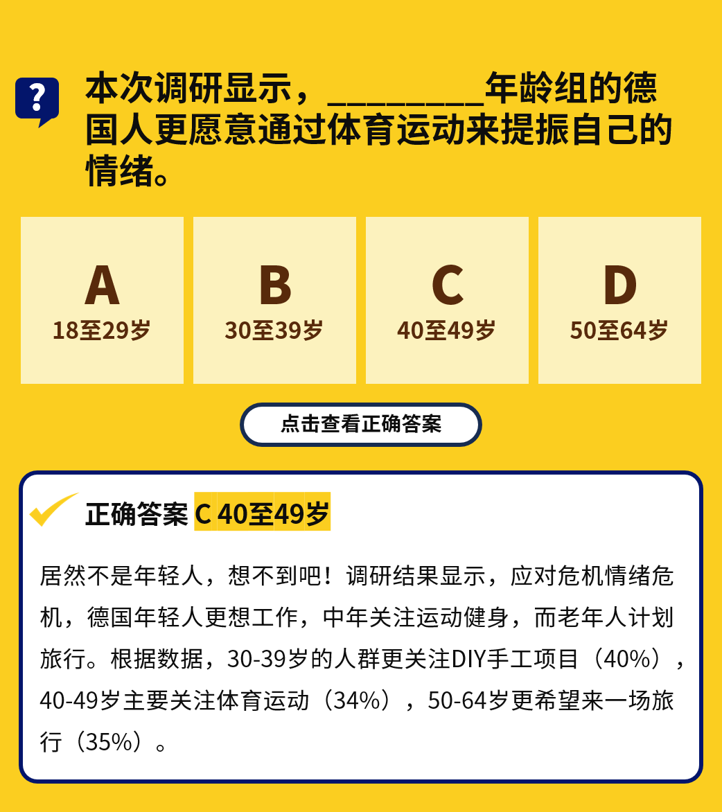 销量暴涨650%！老外都在悄悄下单这些物品来克服emo！
