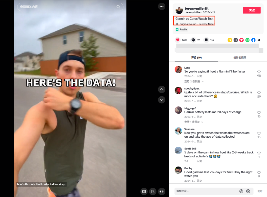 停运WeLoop转投户外手表，这个品牌如何打入北美市场营收超2亿？