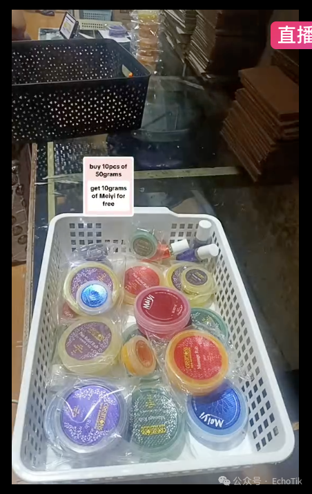 单品爆卖15万个！spa按摩膏在菲律宾TikTok热销