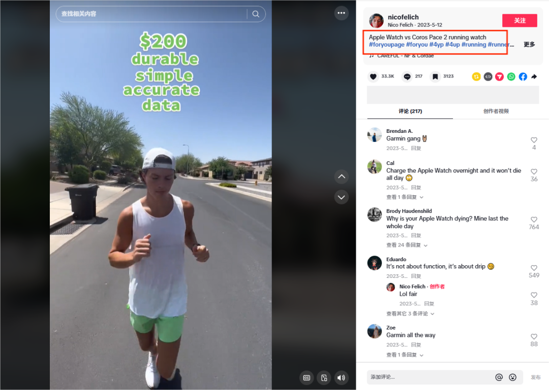 停运WeLoop转投户外手表，这个品牌如何打入北美市场营收超2亿？