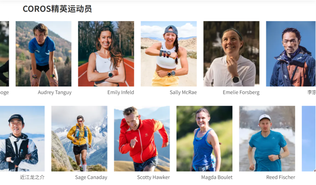 停运WeLoop转投户外手表，这个品牌如何打入北美市场营收超2亿？