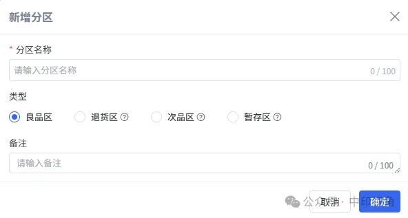 印尼盾暴跌12%背后:你的印尼仓库正在"隐形失血",但却没人告诉你