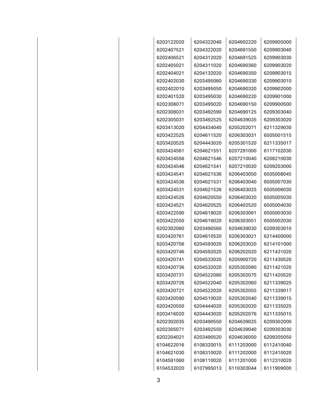 图片 7.8强制实施!这类卖家迎来合规大考