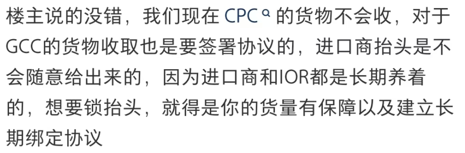 图片 7.8强制实施!这类卖家迎来合规大考