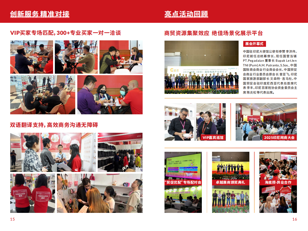 2026年亚洲国际礼品展览会（Asia Gift Fair）举办时间及主要参展品类分享！