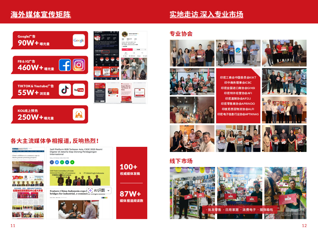 2026年亚洲国际礼品展览会（Asia Gift Fair）举办时间及主要参展品类分享！