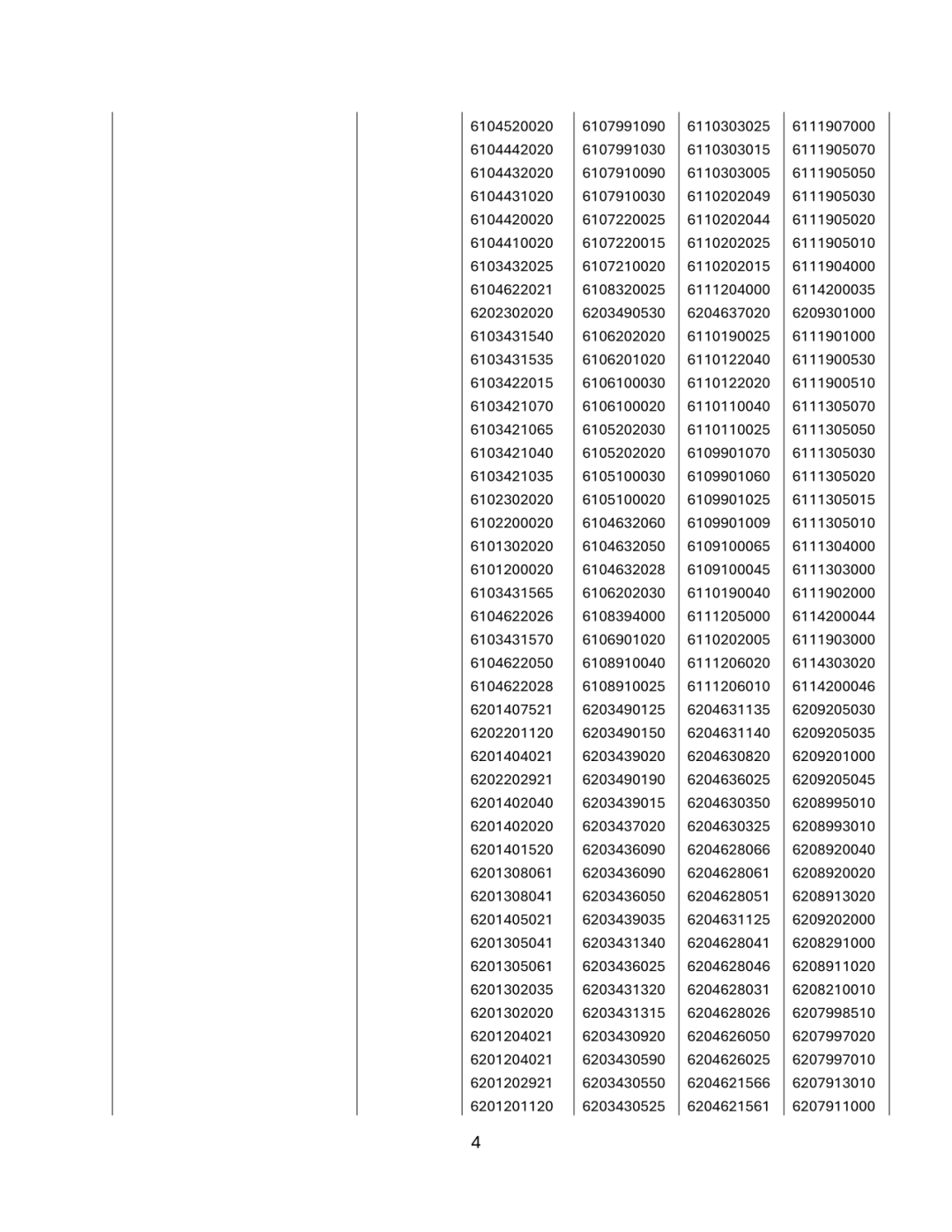 图片 7.8强制实施!这类卖家迎来合规大考