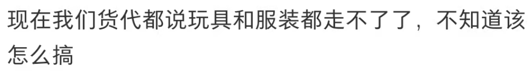 图片 7.8强制实施!这类卖家迎来合规大考