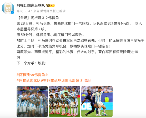 图片 佛得角,中国造