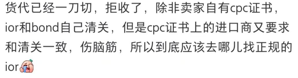 图片 7.8强制实施!这类卖家迎来合规大考