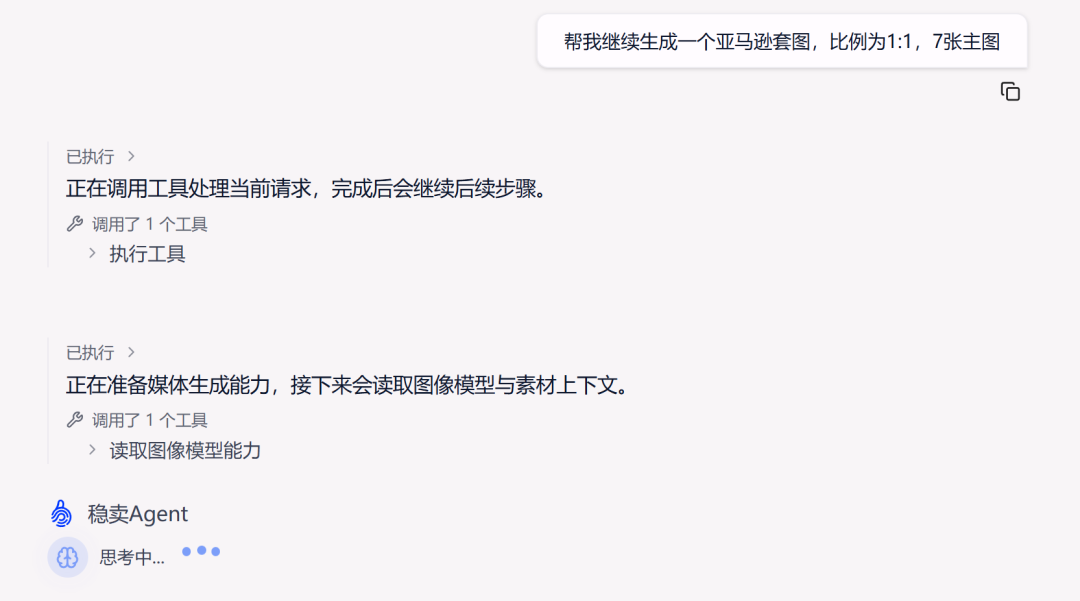 亚马逊选品越看越迷？问题在你