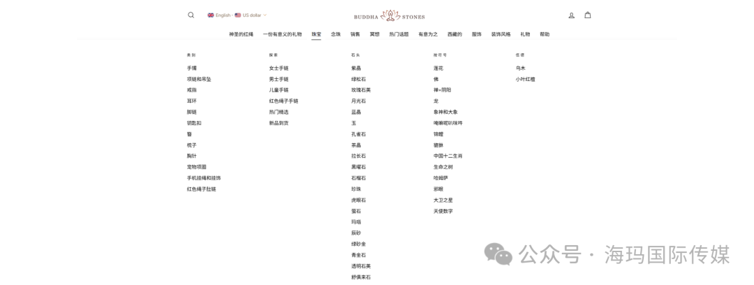 玄学出海,30倍暴利!95后靠“能量饰品”年入千万!