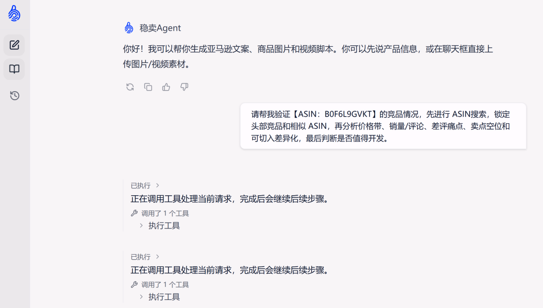 亚马逊选品越看越迷？问题在你