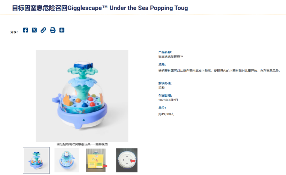 美国最强监管eFiling生效，TikTok百万爆款玩具被召回！