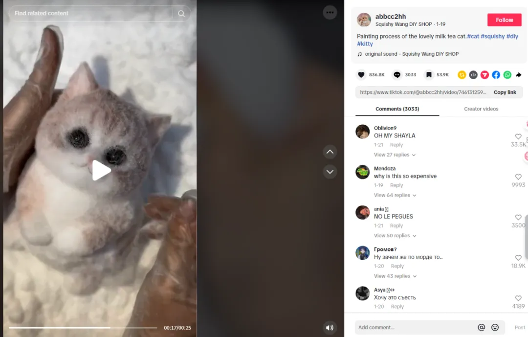 image.png 捏捏乐出海启示录:如何把普通玩具做成高溢价情感消费品