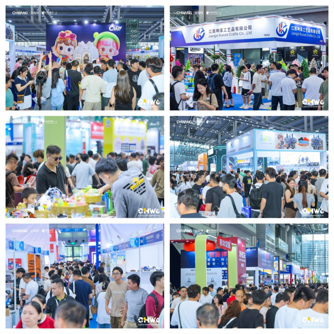 第五届CHWE出海网全球跨境电商展圆满落幕！