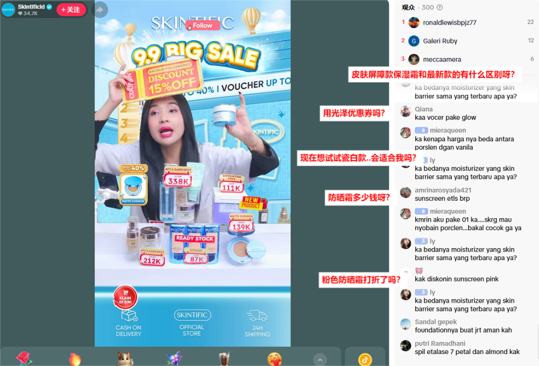 图片 TikTok Shop冠军的启示:中国品牌如何用30个账号矩阵攻占东南亚市场