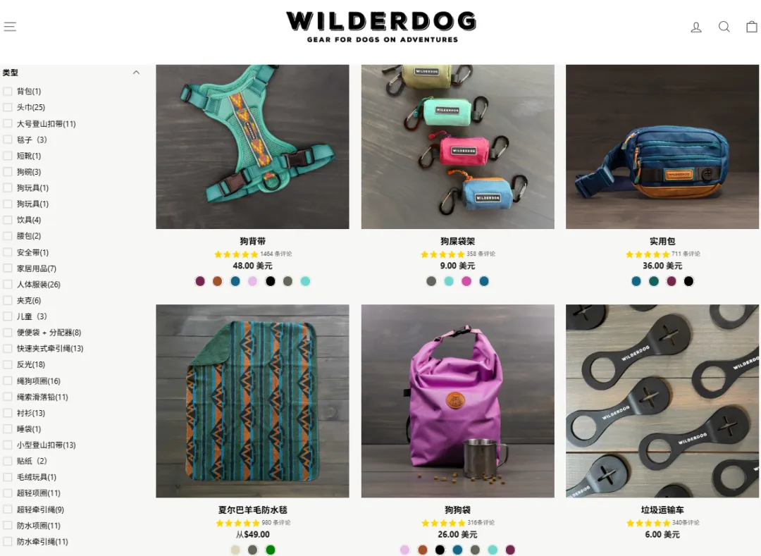 图片 退役登山绳变身爆款狗绳:Wilderdog如何打造年销千万美元的宠物品牌