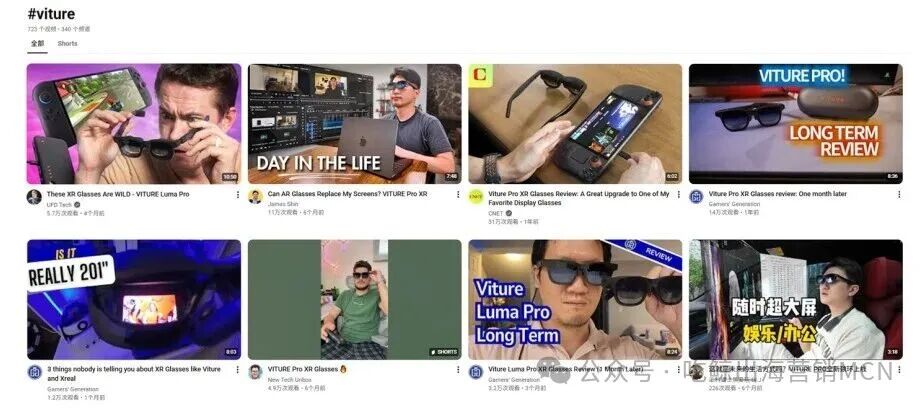中国"AR眼镜"VITURE，欧美销量第一/融资＄2亿，做对了什么？