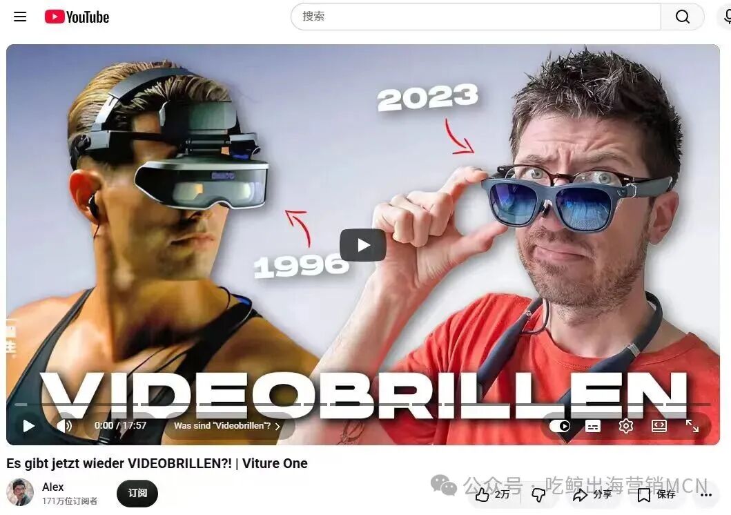 中国"AR眼镜"VITURE，欧美销量第一/融资＄2亿，做对了什么？