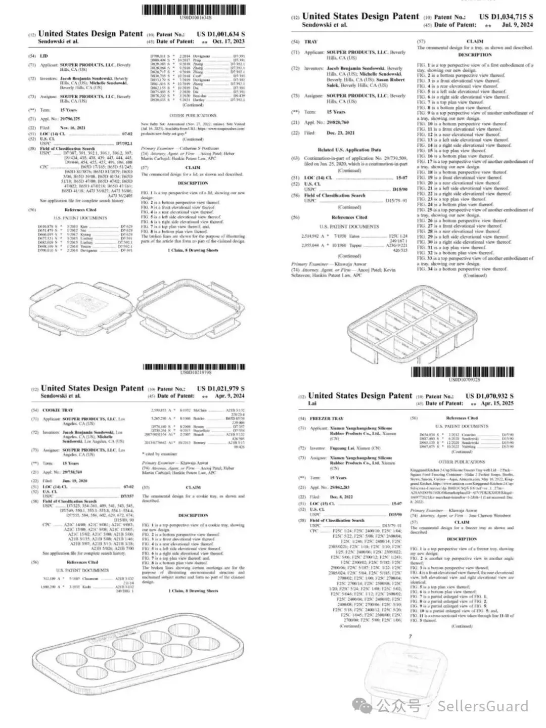 图片 被告店铺超2000+:这30+个品牌/产品的TRO案件正在冻结!