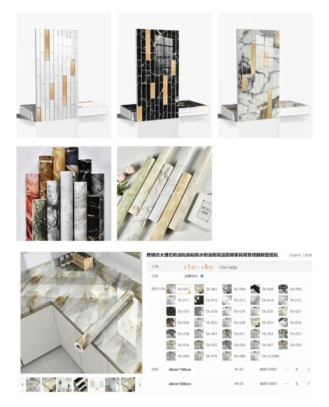 被告店铺超2000+:这30+个品牌/产品的TRO案件正在冻结!