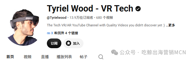 中国"AR眼镜"VITURE，欧美销量第一/融资＄2亿，做对了什么？